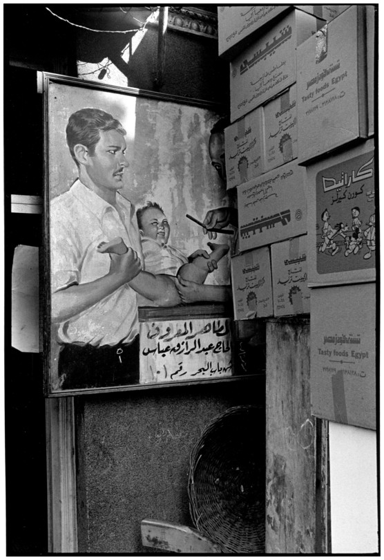 affiche pour l'excision dans les rues du Caire